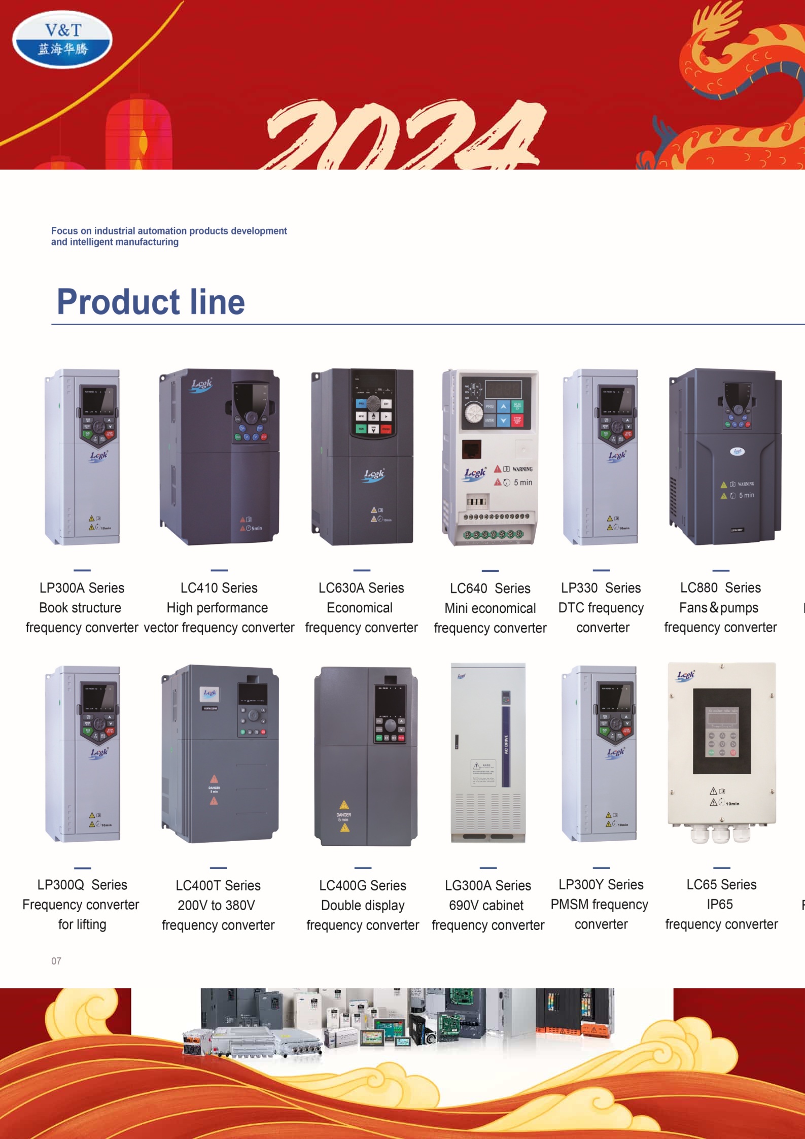 2024 Holidav Notification  for Shandong Lianchuang Gaoke Automation Co.,Ltd.