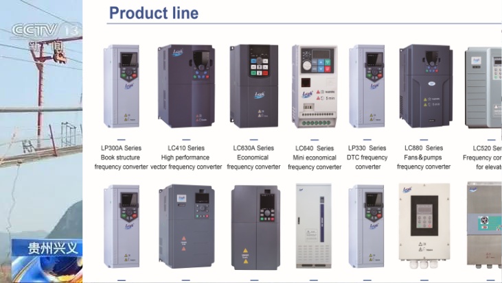 LCGK inverters are use on building the Bridge which has set new world record